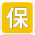 介護保険事業所
